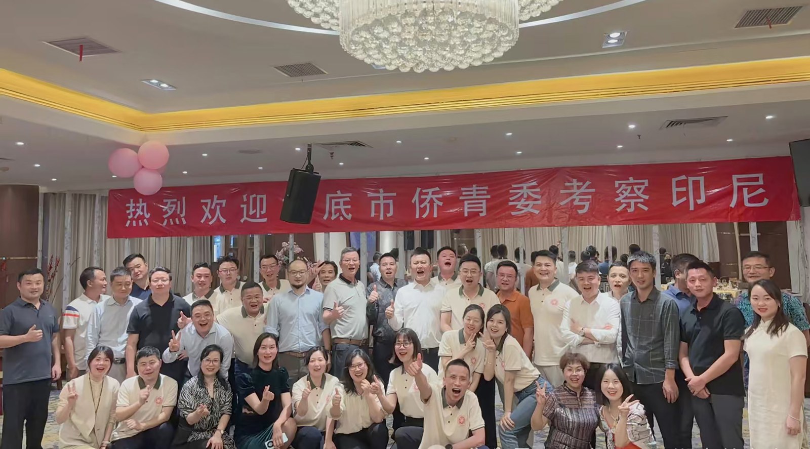 商会图片